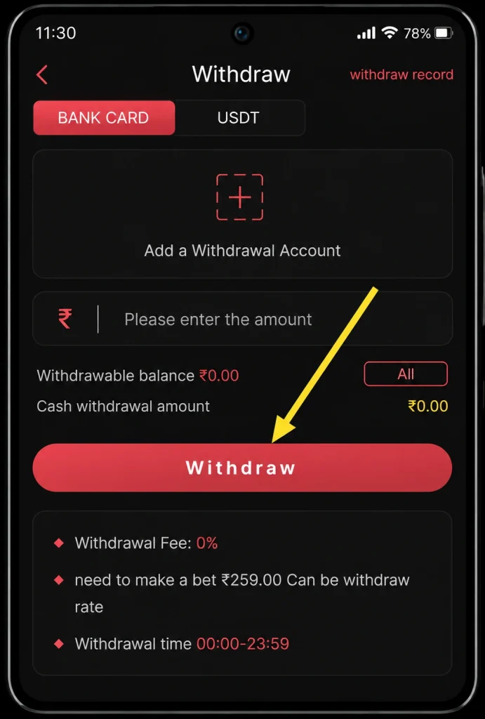 click on the withdraw button