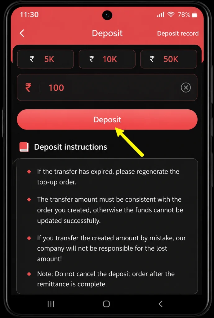 enter the amount
