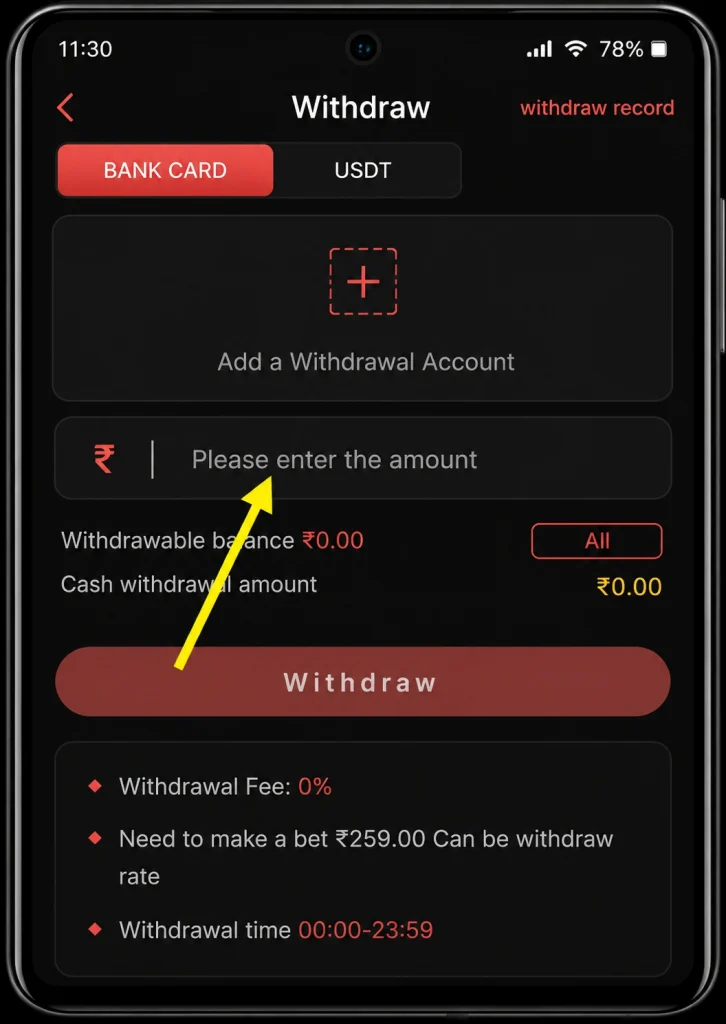 enter the withrawal amount